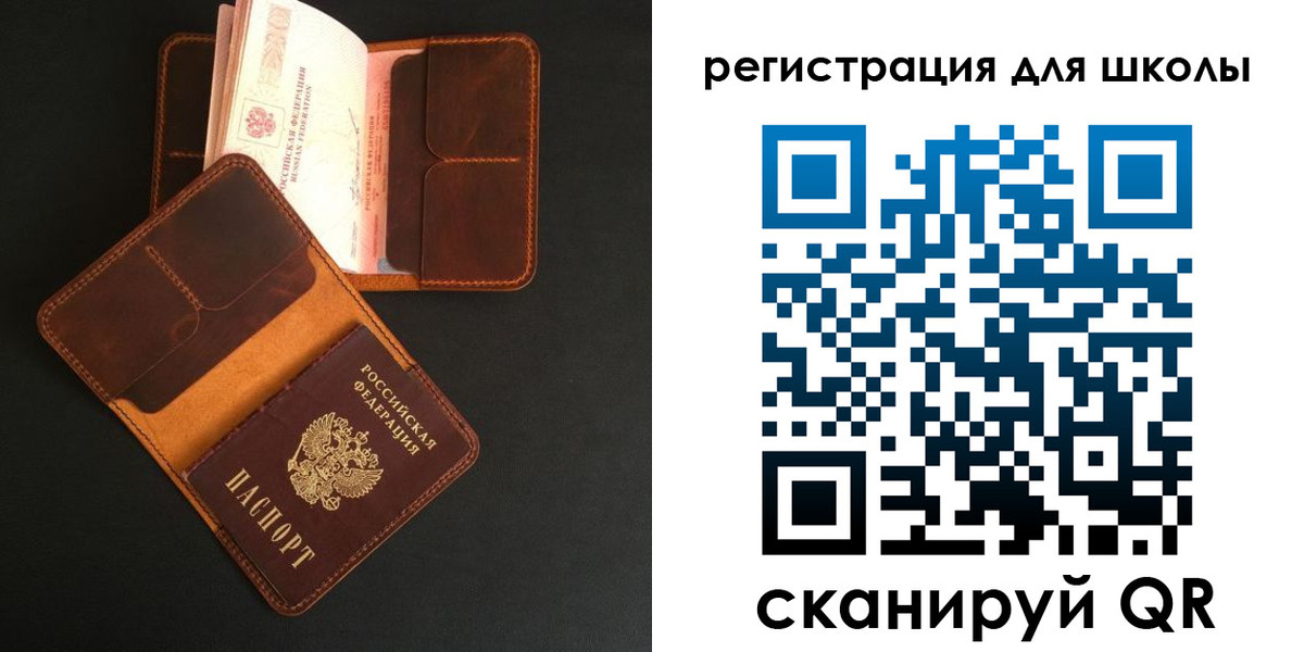 регистрация в Амурске