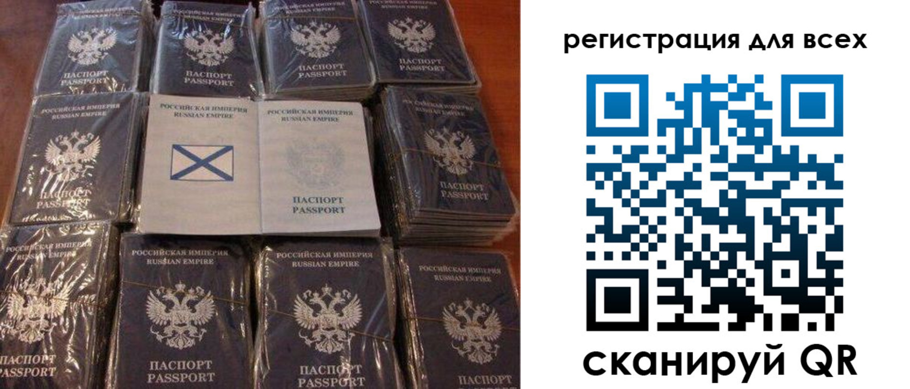 регистрация для школы в Амурске