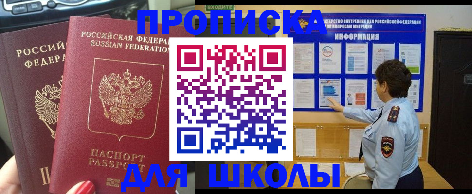 форма 3 в Амурске