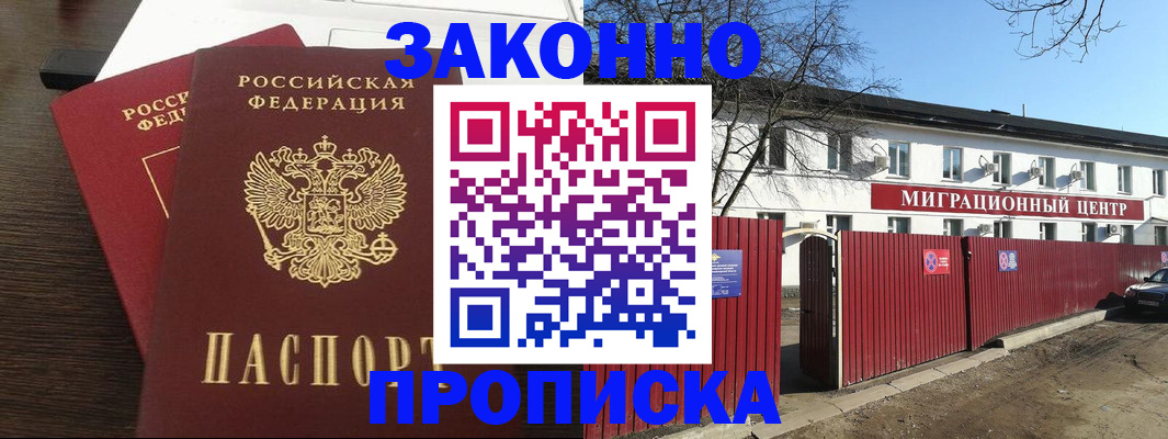 форма 3 в Амурске